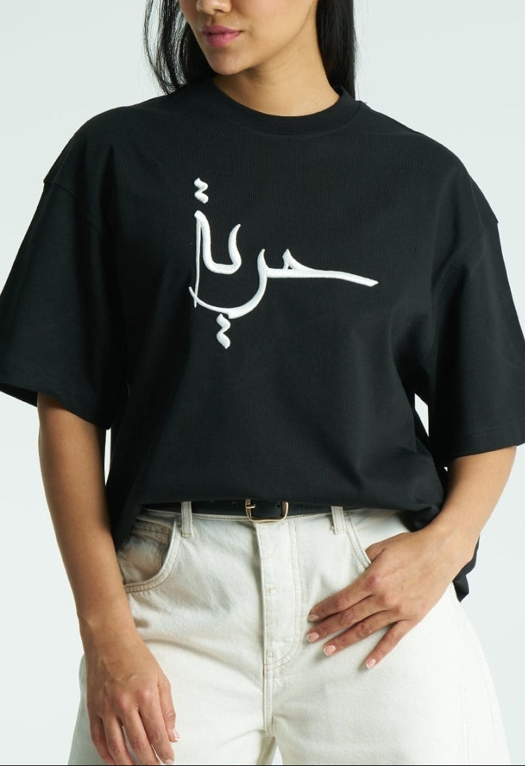 Freedom Oversize Baumwoll T-Shirt