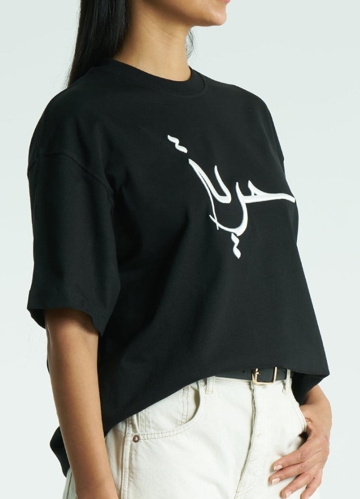 Freedom Oversize Baumwoll T-Shirt
