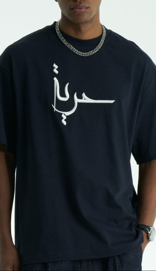 Freedom Oversize Baumwoll T-Shirt