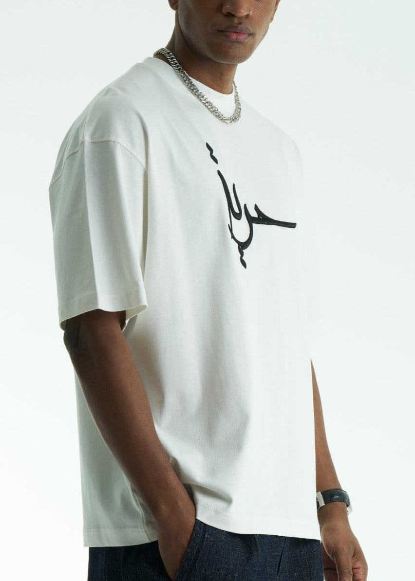 Freedom Oversize Baumwoll T-Shirt